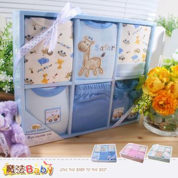 嬰兒禮盒(6件組)~百貨專櫃正品~魔法Baby~c0081