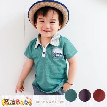 嬰幼兒POLO衫~百貨專櫃正品~男童裝~魔法Baby~k35155