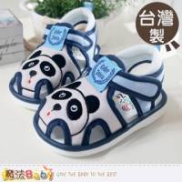 寶寶鞋~台灣製寶寶嗶嗶鞋~嬰幼兒鞋~魔法Baby~sh4093