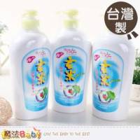 玄米奶瓶清潔液700ml 三瓶一組 ~Baby Zone嬰兒用品~魔法Baby~b983012_3