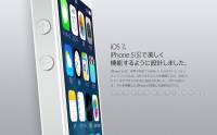 日本最人氣智能電話 就是iPhone 5s 5c