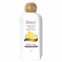 Deary蠟菊賦活潤膚乳