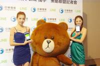 中華電信宣布與 LINE 合作， mPro 用戶享 LINE 服務傳輸數據免費