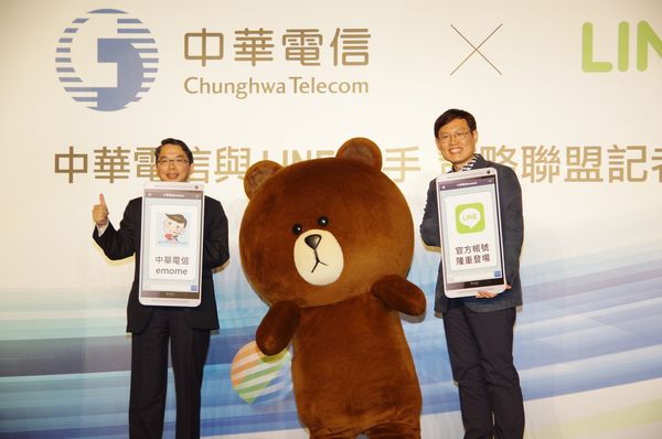 中華電信宣布與 LINE 合作， mPro 用戶享 LINE 服務傳輸數據免費