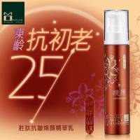 《MOMUS》胜肽抗皺煥顏精華乳50ml