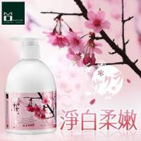 《MOMUS》櫻為有米身體乳 300ml