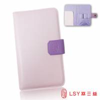 LSY 林三益 筆記本式刷具包 經典紫