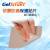 GelSmart 吉斯邁 矽膠防痛保護貼片