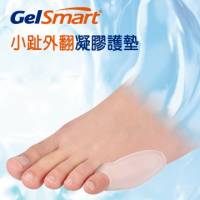 GelSmart 吉斯邁 小趾外翻凝膠護墊