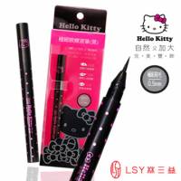 LSY 林三益 HELLO KITTY 眼線液筆 極細款