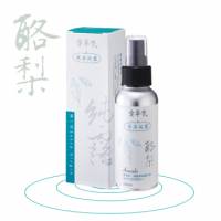 愛草學 酪梨保濕純露-100ml