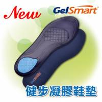 美國GelSmart《吉斯邁》凝膠鞋墊-健步凝膠鞋墊