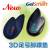 美國GelSmart《吉斯邁》凝膠鞋墊-3D足弓腳跟墊