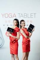 主打 18 小時超強續航， Levono 兩 Yoga Tablet 在台推出