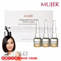 《MUJER》SYN-AKE多胜肽完美再造5D精華-1盒 7隻 盒