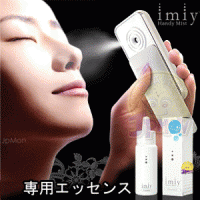 【imiy】HandyMist專用補充美容液 50ml