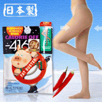 【日本小豬襪】唐辛子配方階段式美腿褲襪 膚色