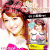 【Love.Princess】DoubleStyle花漾甜心假睫毛 08誘惑小惡魔 免運費