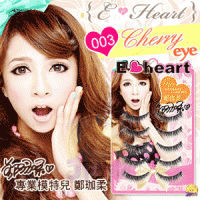 【E•Heart】伊心x鄭珈柔假睫毛 03Cherry櫻桃 免運費