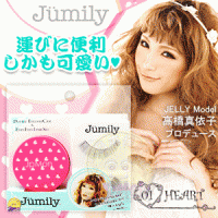 【Jumily】高橋真依子假睫毛收納盒 01HEART