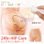 【O•SHI•RI】24HR穿著型隨身美臀墊 M