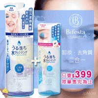 【Bifesta】溫和即淨卸妝水 超值亮膚組