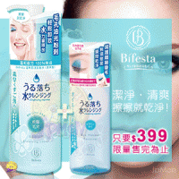 【Bifesta】溫和即淨卸妝水 超值清爽組