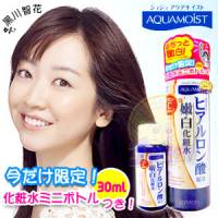 【AQUAMOIST】JUJU透明質酸嫩白化妝水+30ml化妝水