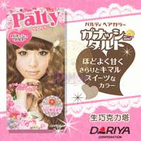 【DARIYA】Palty芭露蒂魔髮染劑 生巧克力塔