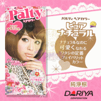 【DARIYA】Palty芭露蒂魔髮染劑 純淨棕