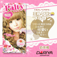 【DARIYA】Palty芭露蒂魔髮染劑 奶茶褐