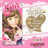 【DARIYA】Palty芭露蒂魔髮染劑 焦糖褐