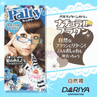 【DARIYA】Palty芭露蒂魔髮復色染劑 自然褐