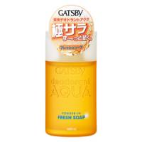 【GATSBY】爽身體香酷爽水 沐浴體感