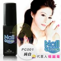 【NailQueen】彩色凝膠 PC001純白