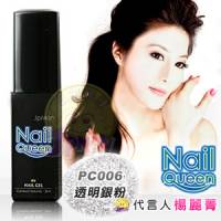 【NailQueen】彩色凝膠 PC006透明銀粉