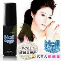 【NailQueen】彩色凝膠 PC011透明金銀粉