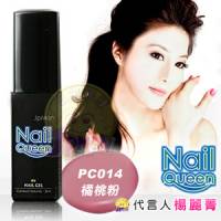 【NailQueen】彩色凝膠 PC014橘桃粉