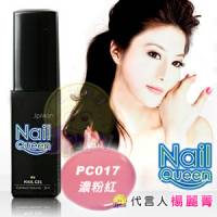 【NailQueen】彩色凝膠 PC017濃粉紅