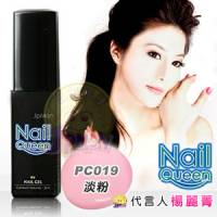 【NailQueen】彩色凝膠 PC019淡粉