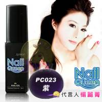 【NailQueen】彩色凝膠 PC023紫