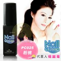 【NailQueen】彩色凝膠 PC025粉桃