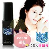 【NailQueen】彩色凝膠 PC026淺粉