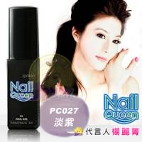 【NailQueen】彩色凝膠 PC027淡紫