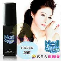 【NailQueen】彩色凝膠 PC040淡藍