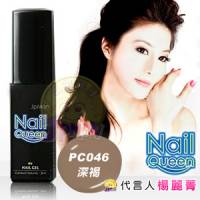 【NailQueen】彩色凝膠 PC046深褐