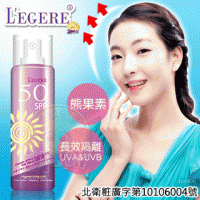 【LEGERE蘭吉兒】沁涼防曬爽身噴霧 SPF50