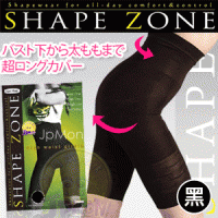 【ShapeZone】人體工學編織立體翹臀美體褲 黑LL-3L