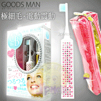 【OB】攜帶型美齒電動牙刷附收納袋 晶鑽時尚粉
