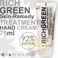 【RichGreen】義大利有機護手霜